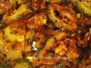 बिना कडवा लगे करेले और प्याज की  स्वादिष्ट सब्जी - Karele Ki Sabzi Recipe