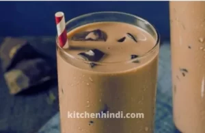 5 मिनट मे बनाए टेस्टी चॉकलेट मिल्क शेक - Chocolate Milk Shake Recipe in Hindi